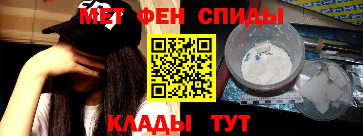 Amphetamine Розовый Феодосия