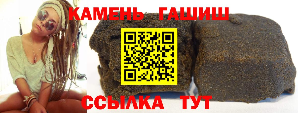 Феодосия  ГАШ VHQ  Вход с VPN  Гашиш  Гашиш убойный 