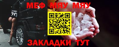 соль ск Мариинск