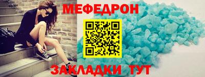 соль ск Мариинск