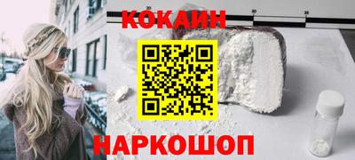 соль ск Мариинск