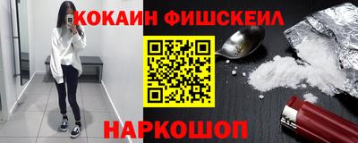 соль ск Мариинск