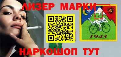 мет Можайск