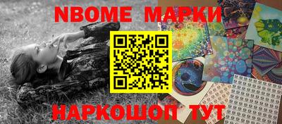 марки lsd Малоярославец