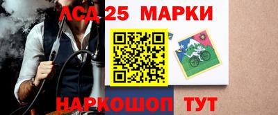 соль ск Мариинск