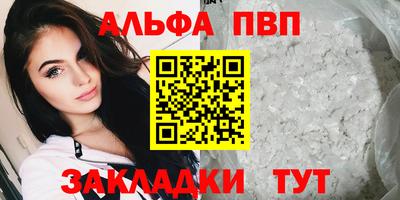 марки lsd Малоярославец