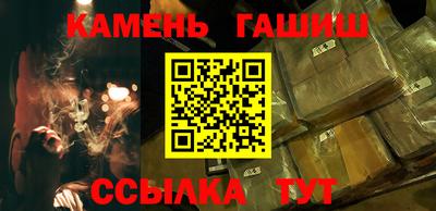 каннабис Малгобек