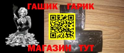 марки lsd Малоярославец