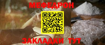 мет Можайск