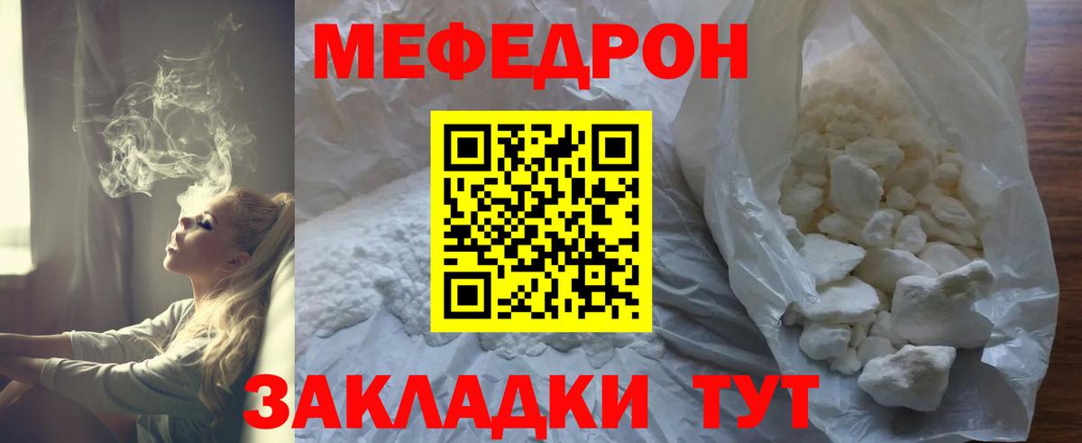 Феодосия  COCAIN  ГАШ  Кодеин  МЕФ   Cocaine  Вход с VPN  МАРИХУАНА  MDMA  Метамфетамин  Меф МЯУ МЯУ 