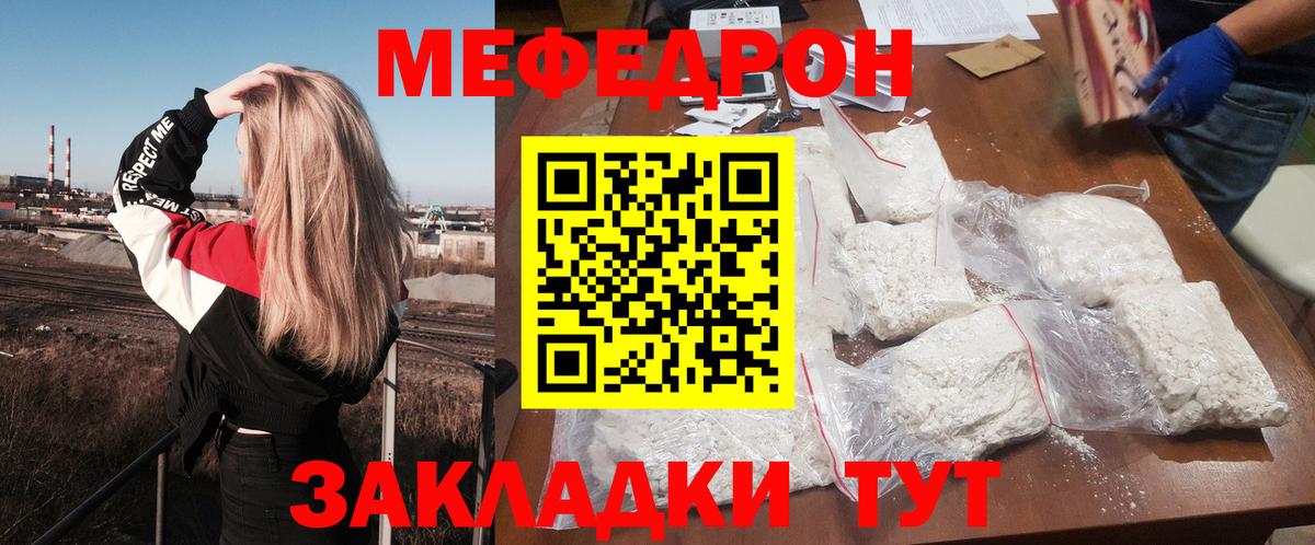Феодосия  МЯУ-МЯУ  блэк спрут как зайти  МЕФ 4 MMC  Вход с VPN 