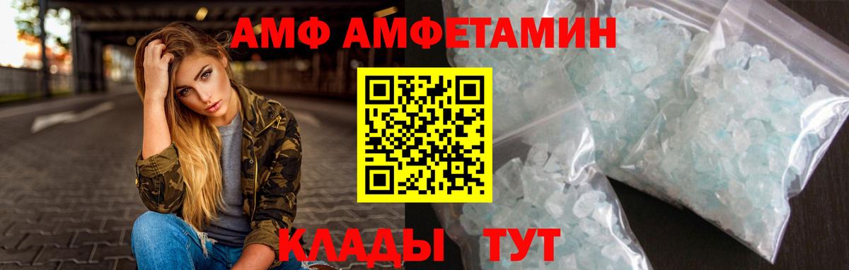 Первитин Декстрометамфетамин 99.9% Феодосия