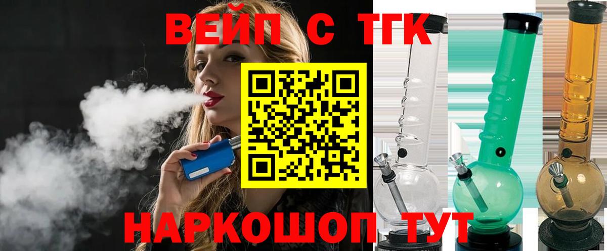 ТГК гашишное масло Феодосия