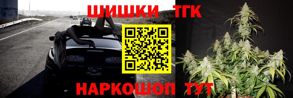 Марихуана семена  Каннабис индика  Бошки Шишки планчик  Конопля сатива  Феодосия  Вход с VPN 